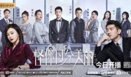 爆料娱乐圈的韩剧推荐知乎