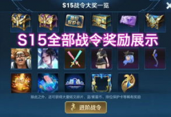 热浪赛季爆料最新消息,最新动态揭秘，精彩瞬间不容错过！