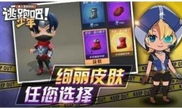 逃跑吧少年s22爆料视频,逃跑吧少年全新剧情与角色大猜想