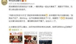 刘文野最新爆料微博,揭秘娱乐圈最新幕后故事