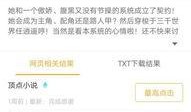 男神最新爆料百度云,百度云独家爆料，带你走进他的世界