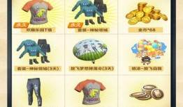 和平精英扭蛋最新爆料,神秘英雄即将降临，惊喜不断！