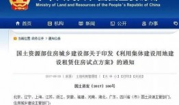 近期房产爆料新闻事件,热点事件背后的真相与影响