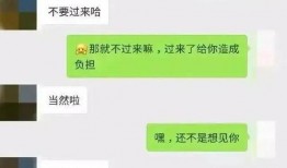 吃瓜聊天记录群免费,免费畅谈，欢乐无限