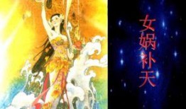 女娲补天语音爆料视频,神秘语音爆料视频揭秘神话传奇