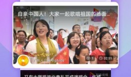 情人节爆料配音视频下载,配音视频幕后故事大揭秘