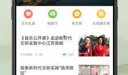 新闻实时爆料平台,独家解读社会动态