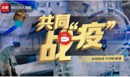 民间实时爆料新闻直播