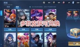 王者最新皮肤爆料联动