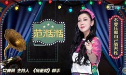 爆料娱乐圈内幕的主播,主播带你直击幕后真相