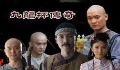 九龙杯传奇在线观看,探寻神秘古杯的奇幻之旅