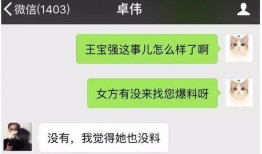 近期视频爆料大全下载,热点事件一网打尽