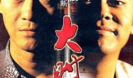 电视剧大时代在线观看,风云变幻的金融风云录