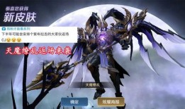 李逍遥返场爆料最新动态