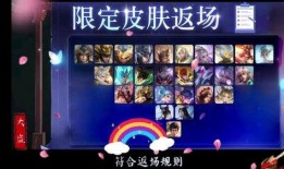 神威返场爆料视频大全,精彩瞬间回顾与前瞻