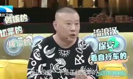 老郭独家爆料视频大全最新,视频大全背后的惊人真相