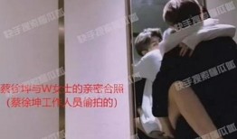 蔡徐坤回应狗仔爆料视频,澄清事实真相