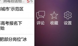 合肥市新闻爆料平台,聚焦城市脉搏，传递市民声音