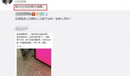 网曝吃瓜事件免费看,免费观看背后的真相