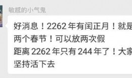 湖人国度爆料最新消息