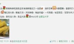 葛兰最新爆料微博,揭秘娱乐圈惊人内幕！