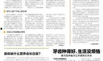 江南晚报最新爆料新闻,最新爆料事件背后的惊人真相