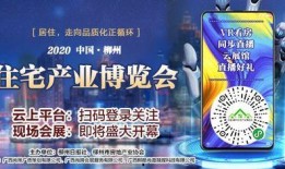 柳州市新闻爆料电话,倾听民声，守护城市安全与和谐