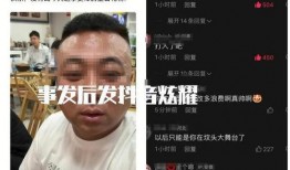 唐山女孩外网爆料最新,揭开事件背后真相