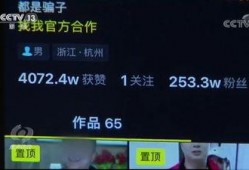 珠宝博主爆料视频,独家视频带你领略珠宝界的秘密