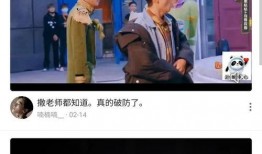 明星大爆料特效视频下载
