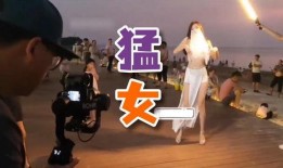 经典爆料视频大全,揭秘娱乐圈幕后真相