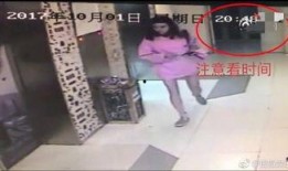 女孩爆料被抓视频大全,女孩爆料被抓视频引发社会关注