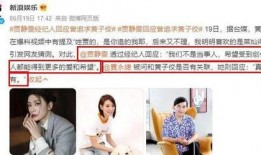 娱乐圈瓜怎么爆料,揭秘明星幕后故事，揭秘幕后真相