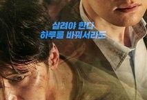 一天在线观看韩国电影,一天观影之旅