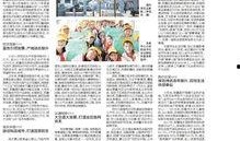 即墨最新爆料新闻报道,揭秘背后惊人真相！