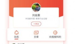 半岛新闻网爆料电话,揭秘神秘爆料电话背后的故事