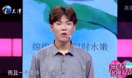 姑娘爆料小伙视频播放