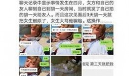 网友爆料胡一天照片视频,真实生活状态引热议