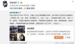 家暴爆料新闻视频下载,视频曝光揭示家暴残酷现实