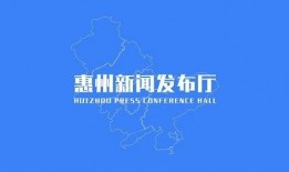 惠州学生爆料新闻