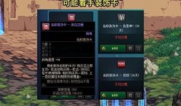 最新道具卡爆料,揭秘未来战场上的神秘力量