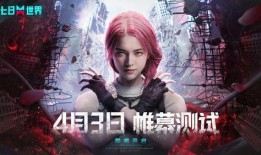 七日世界最新爆料,揭秘神秘新爆料，揭开未知世界的神秘面纱