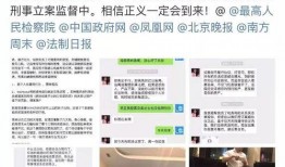 绵阳医美爆料事件最新进展,最新进展揭示行业乱象
