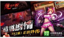 圣刃玩具爆料视频,揭秘全新玩具系列背后的精彩故事