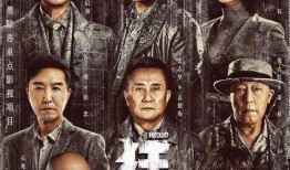 乔帮主新品爆料视频,创新科技引领未来潮流