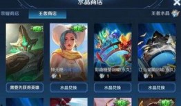 王者最新活动爆料什么时候结束