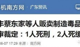 广东陆丰市爆料案件最新,案情揭秘，真相渐浮水面