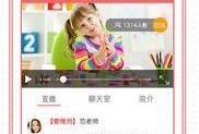 幼师爆料视频大全下载软件