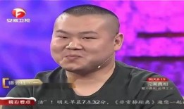 天涯爆料郭德纲黑料视频,天涯爆料视频曝光惊人内幕