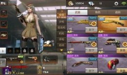 cf手游好货节最新爆料